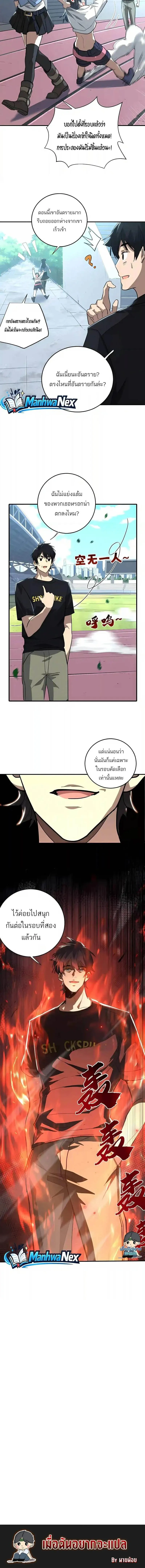 Manga-lc-com อ่านมังงะ อ่านการ์ตูน ออนไลน์ ฟรี High Martial Arts Sweeping Through Three Thousand ตอนที่ 1 2 3 4 5 6 7 8 9 10 11 12 13 14 ฟรี ไม่มีโฆษณา Manga-lc - อ่าน มังงะ อ่าน การ์ตูน ออนไลน์ อ่านมังงะ ฟรี