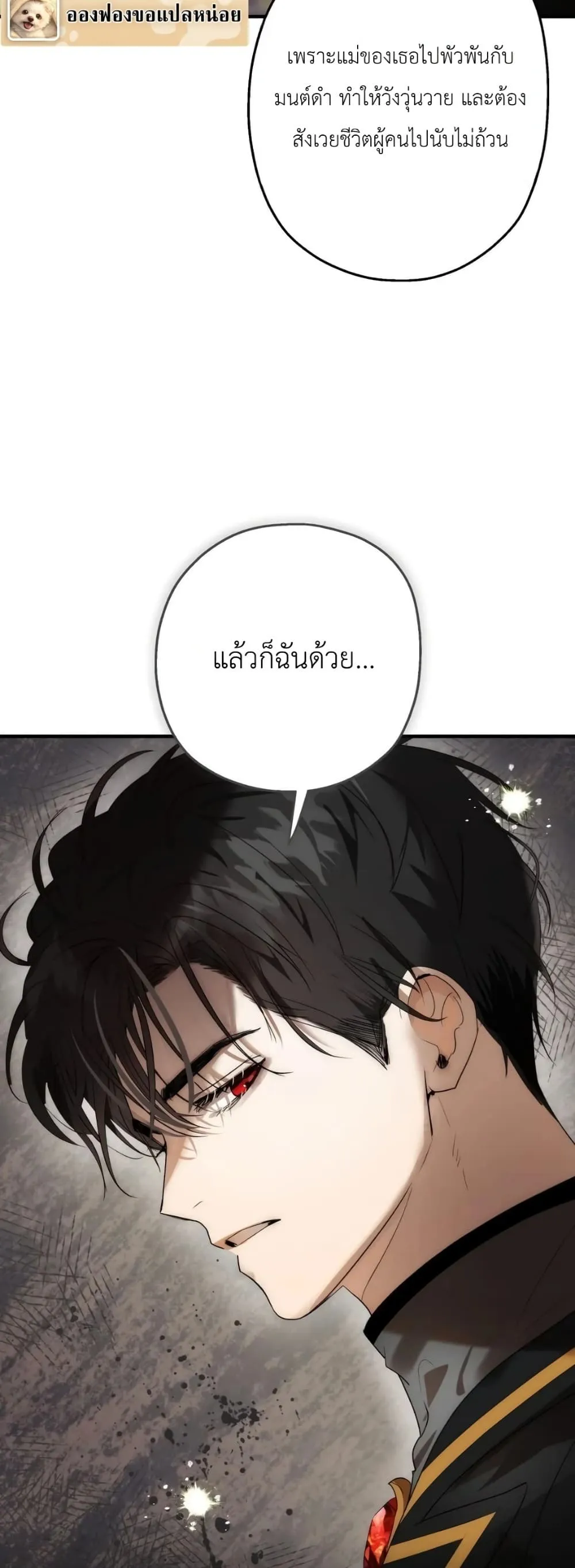 Manga-lc-com อ่านมังงะ อ่านการ์ตูน ออนไลน์ ฟรี How to Survive as the Daughter of the Emperor Who Killed Me ตอนที่ 1 2 3 4 5 6 7 8 9 10 11 12 13 14 ฟรี ไม่มีโฆษณา Manga-lc - อ่าน มังงะ อ่าน การ์ตูน ออนไลน์ อ่านมังงะ ฟรี
