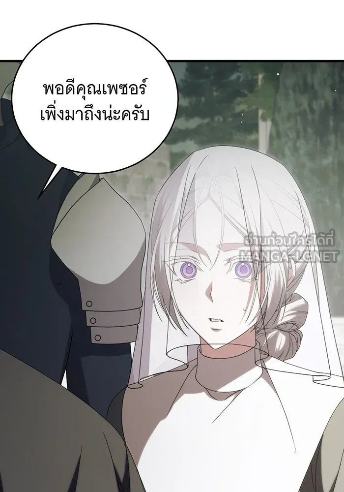 แกล้งตายให้หายแค้น ตอนที่ 35 รูปที่ 9