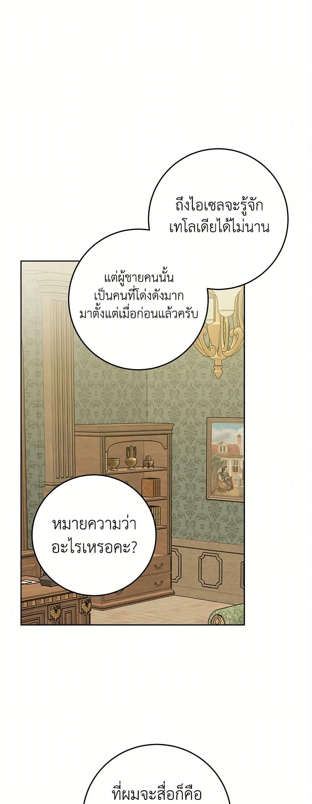 Manga-lc-com อ่านมังงะ อ่านการ์ตูน ออนไลน์ ฟรี The Male Lead is in Charge of the Successor ตอนที่ 1 2 3 4 5 6 7 8 9 10 11 12 13 14 ฟรี ไม่มีโฆษณา Manga-lc - อ่าน มังงะ อ่าน การ์ตูน ออนไลน์ อ่านมังงะ ฟรี