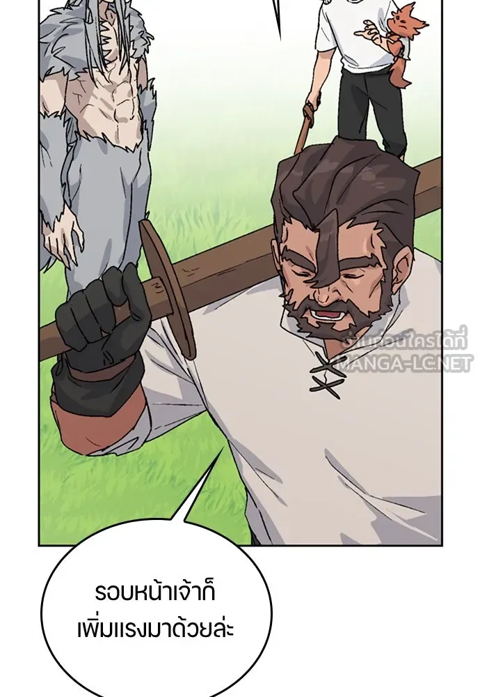 ตั้งแคมป์ฮีลใจในต่างโลก ตอนที่ 20 รูปที่ 123