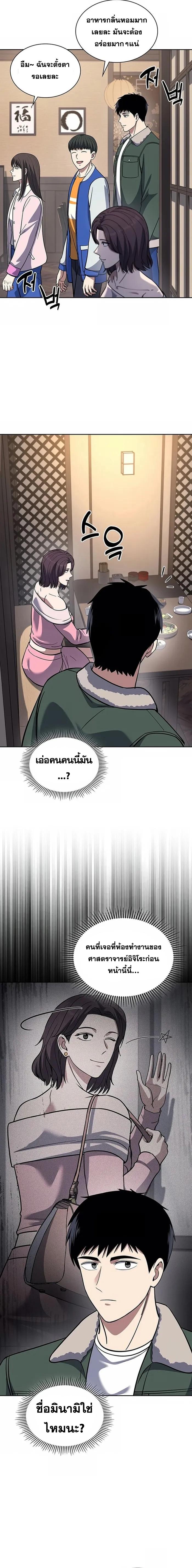 Manga-lc-com อ่านมังงะ อ่านการ์ตูน ออนไลน์ ฟรี Police Returner’s Reset Life ตอนที่ 1 2 3 4 5 6 7 8 9 10 11 12 13 14 ฟรี ไม่มีโฆษณา Manga-lc - อ่าน มังงะ อ่าน การ์ตูน ออนไลน์ อ่านมังงะ ฟรี