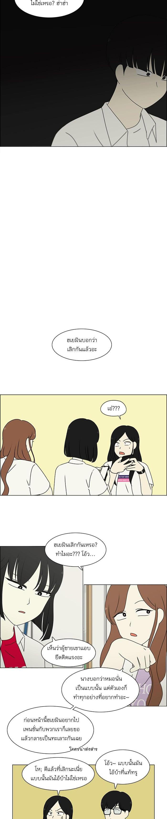 Manga-lc-com อ่านมังงะ อ่านการ์ตูน ออนไลน์ ฟรี Love Revolution รักนี้ต้องปฏิวัติ ตอนที่ 1 2 3 4 5 6 7 8 9 10 11 12 13 14 ฟรี ไม่มีโฆษณา Manga-lc - อ่าน มังงะ อ่าน การ์ตูน ออนไลน์ อ่านมังงะ ฟรี