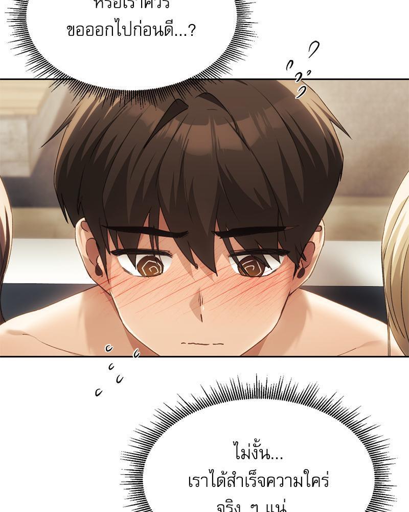 Doujin-Lc- อ่าน โดจิน มังฮวา เกาหลี ญี่ปุ่น จีน แปลไทย From Today My Favorite ตอนที่ 1 2 3 4 5 6 7 8 9 10 11 12 13 14 ฟรี ไม่มีโฆษณา อ่าน โดจิน Manhwa เกาหลี ญี่ปุ่น จีน เรามีครบ คัดมาให้เน้นๆ โดจิน 18+ รับประกันความฟินโดย  Doujin Lc