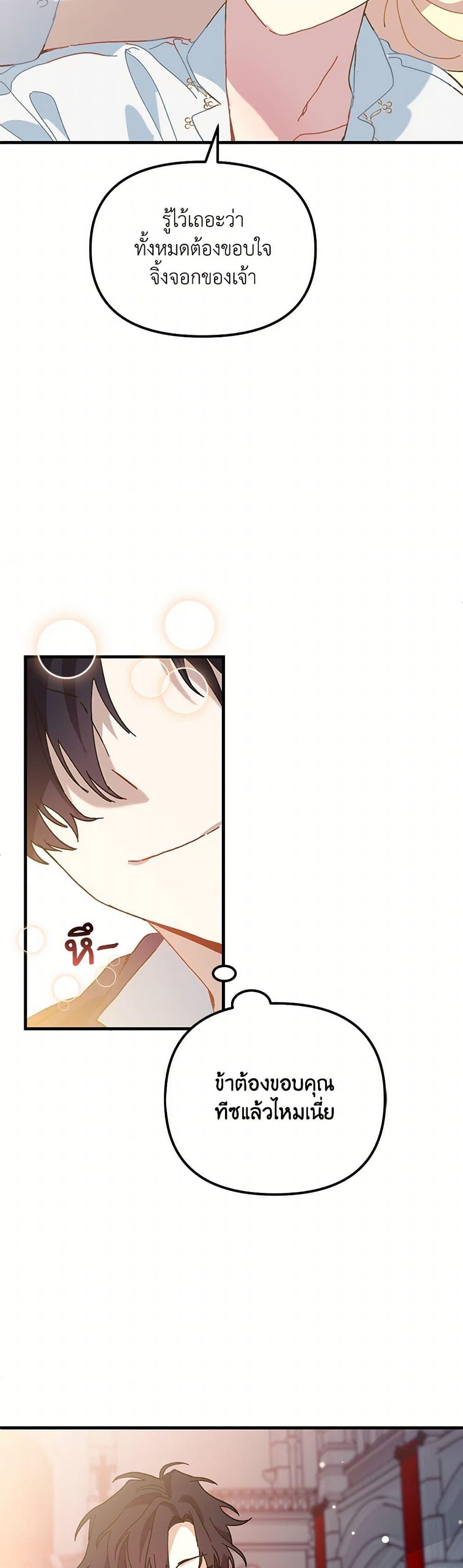 Manga-lc-com อ่านมังงะ อ่านการ์ตูน ออนไลน์ ฟรี The Princess Pretends to Be Crazy ตอนที่ 1 2 3 4 5 6 7 8 9 10 11 12 13 14 ฟรี ไม่มีโฆษณา Manga-lc - อ่าน มังงะ อ่าน การ์ตูน ออนไลน์ อ่านมังงะ ฟรี