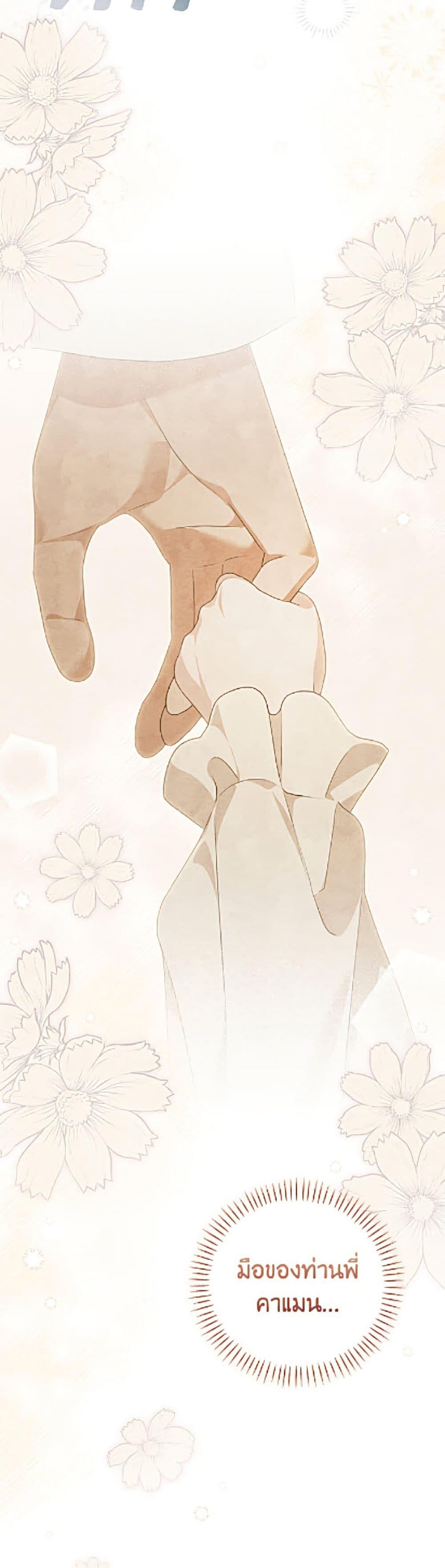 Manga-lc-com อ่านมังงะ อ่านการ์ตูน ออนไลน์ ฟรี I Was Just Having Fun With the Time Limit ตอนที่ 1 2 3 4 5 6 7 8 9 10 11 12 13 14 ฟรี ไม่มีโฆษณา Manga-lc - อ่าน มังงะ อ่าน การ์ตูน ออนไลน์ อ่านมังงะ ฟรี