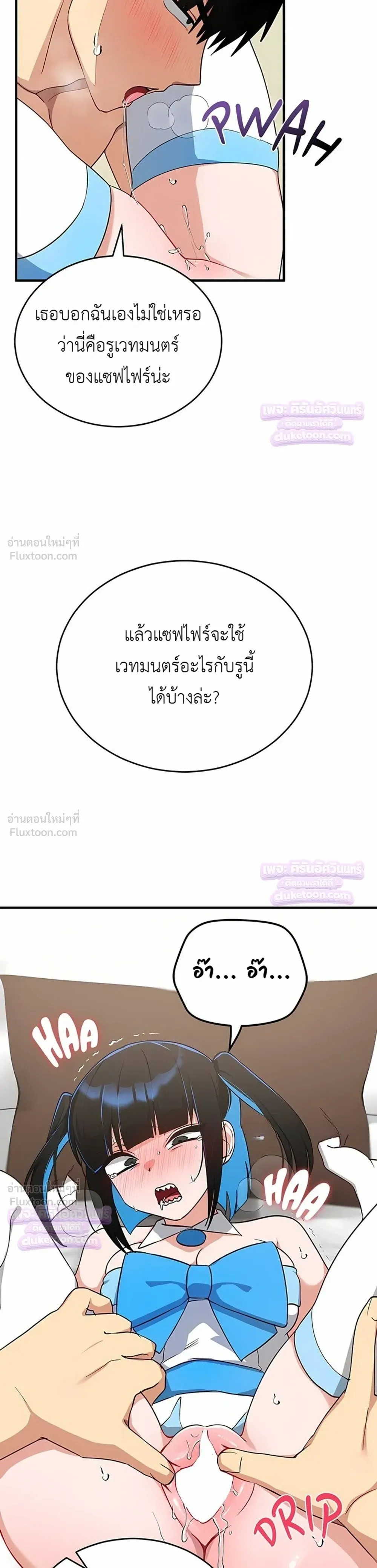 Doujin-Lc- อ่าน โดจิน มังฮวา เกาหลี ญี่ปุ่น จีน แปลไทย Saving My Magical Girl สาวน้อยเวทมนตร์ชอบโชว์ ตอนที่ 1 2 3 4 5 6 7 8 9 10 11 12 13 14 ฟรี ไม่มีโฆษณา อ่าน โดจิน Manhwa เกาหลี ญี่ปุ่น จีน เรามีครบ คัดมาให้เน้นๆ โดจิน 18+ รับประกันความฟินโดย  Doujin Lc