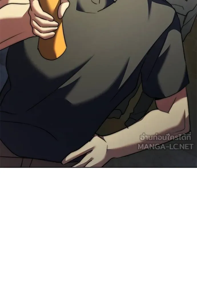 ออร่าดาราอัจฉริยะ ตอนที่ 49 รูปที่ 141