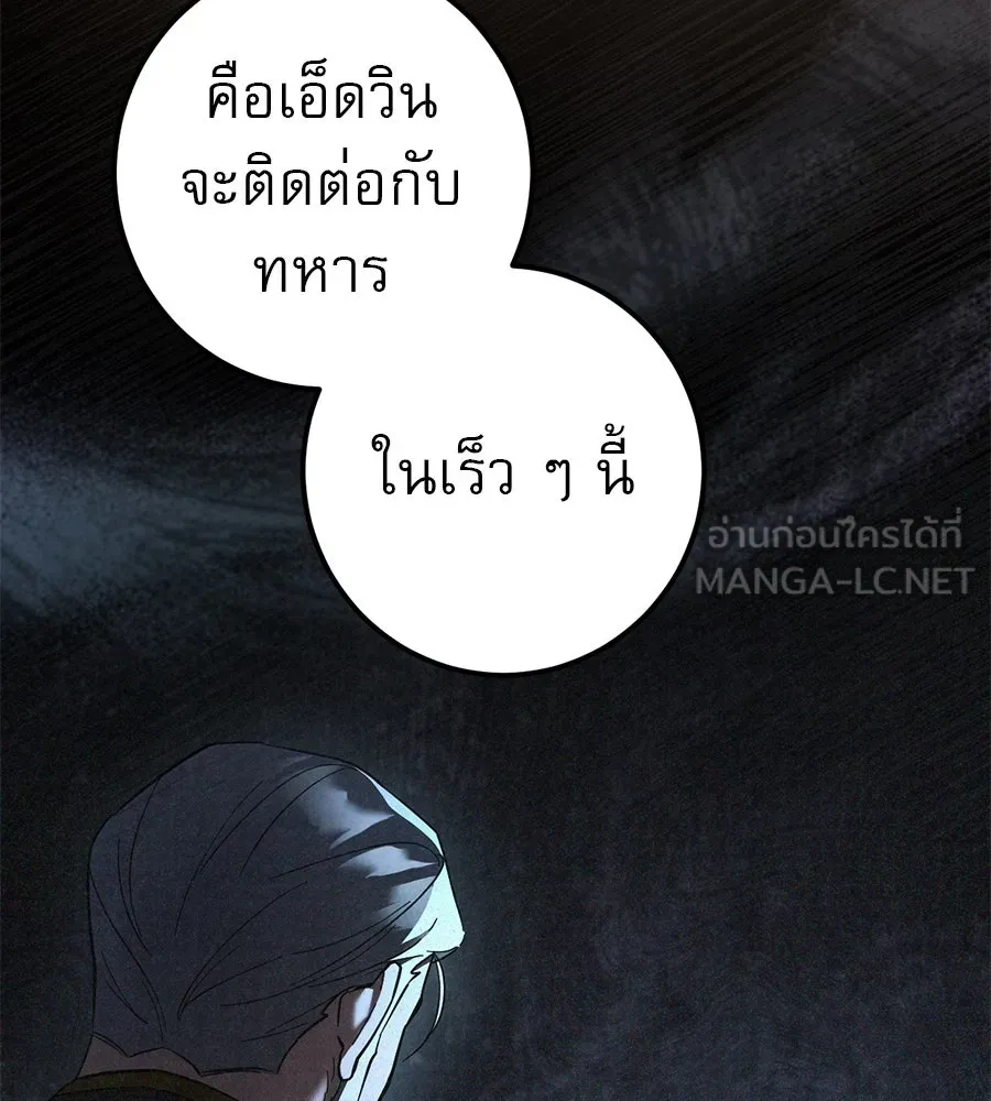 เรือนจำรัก ตอนที่ 71 รูปที่ 54
