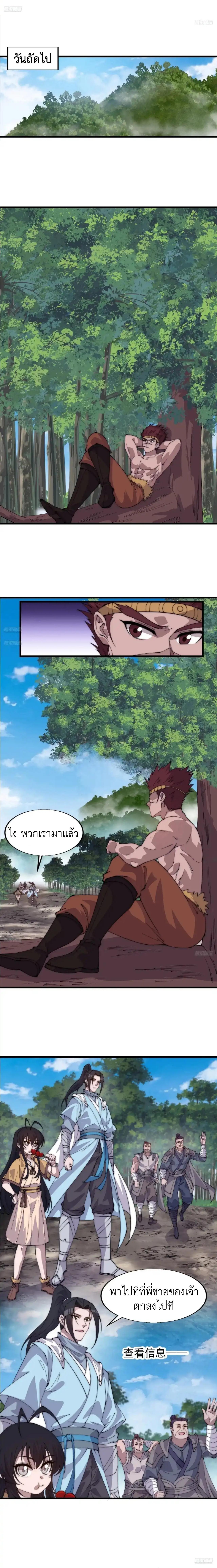 Manga-lc-com อ่านมังงะ อ่านการ์ตูน ออนไลน์ ฟรี It Starts With A Mountain ตอนที่ 1 2 3 4 5 6 7 8 9 10 11 12 13 14 ฟรี ไม่มีโฆษณา Manga-lc - อ่าน มังงะ อ่าน การ์ตูน ออนไลน์ อ่านมังงะ ฟรี