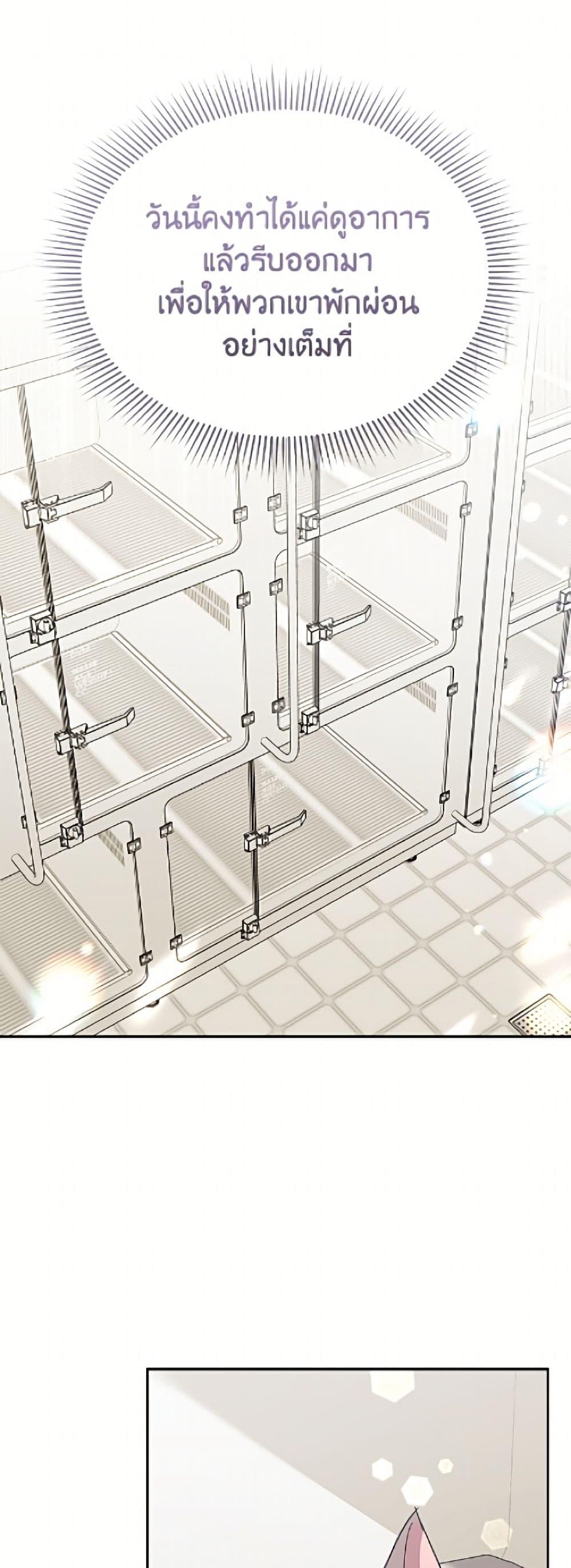 Manga-lc-com อ่านมังงะ อ่านการ์ตูน ออนไลน์ ฟรี Hello! Veterinarian! ตอนที่ 1 2 3 4 5 6 7 8 9 10 11 12 13 14 ฟรี ไม่มีโฆษณา Manga-lc - อ่าน มังงะ อ่าน การ์ตูน ออนไลน์ อ่านมังงะ ฟรี