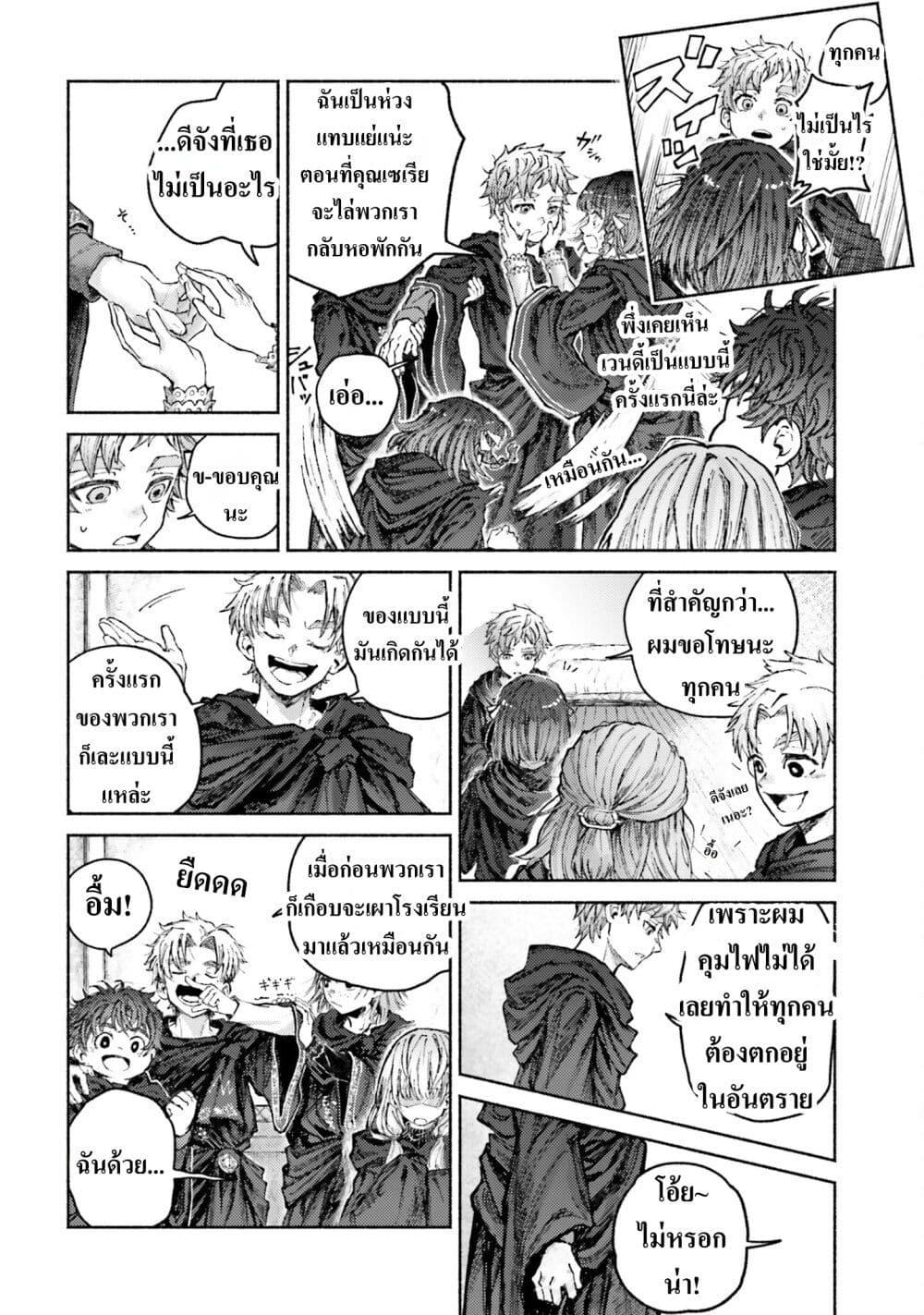 Manga-lc-com อ่านมังงะ อ่านการ์ตูน ออนไลน์ ฟรี Almark ตอนที่ 1 2 3 4 5 6 7 8 9 10 11 12 13 14 ฟรี ไม่มีโฆษณา Manga-lc - อ่าน มังงะ อ่าน การ์ตูน ออนไลน์ อ่านมังงะ ฟรี