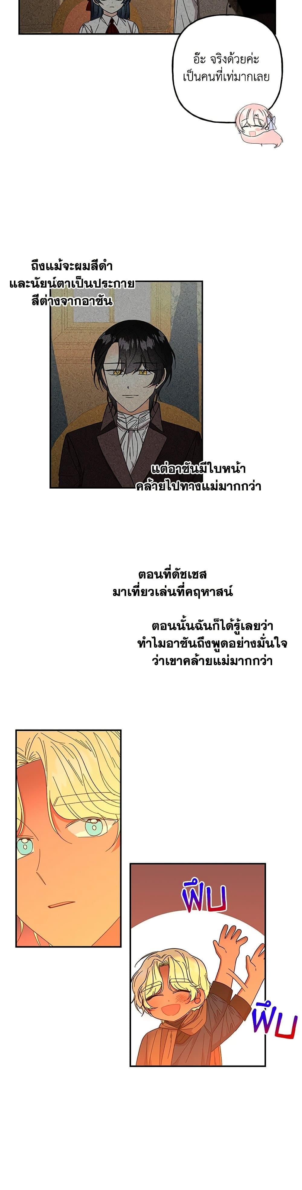 Manga-lc-com อ่านมังงะ อ่านการ์ตูน ออนไลน์ ฟรี Daughter of the Archmage ตอนที่ 1 2 3 4 5 6 7 8 9 10 11 12 13 14 ฟรี ไม่มีโฆษณา Manga-lc - อ่าน มังงะ อ่าน การ์ตูน ออนไลน์ อ่านมังงะ ฟรี