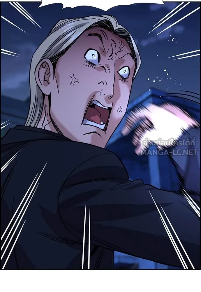 การศึกษาที่แท้จริง ตอนที่ 218 รูปที่ 120