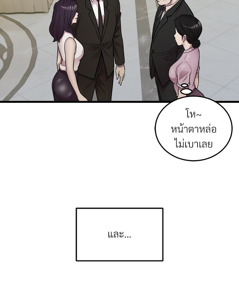Doujin-Lc- อ่าน โดจิน มังฮวา เกาหลี ญี่ปุ่น จีน แปลไทย Taxi ตอนที่ 1 2 3 4 5 6 7 8 9 10 11 12 13 14 ฟรี ไม่มีโฆษณา อ่าน โดจิน Manhwa เกาหลี ญี่ปุ่น จีน เรามีครบ คัดมาให้เน้นๆ โดจิน 18+ รับประกันความฟินโดย  Doujin Lc