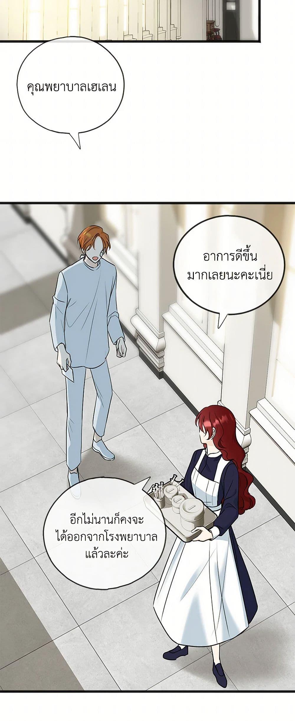 Manga-lc-com อ่านมังงะ อ่านการ์ตูน ออนไลน์ ฟรี Flowers May Wither but You Remain ตอนที่ 1 2 3 4 5 6 7 8 9 10 11 12 13 14 ฟรี ไม่มีโฆษณา Manga-lc - อ่าน มังงะ อ่าน การ์ตูน ออนไลน์ อ่านมังงะ ฟรี
