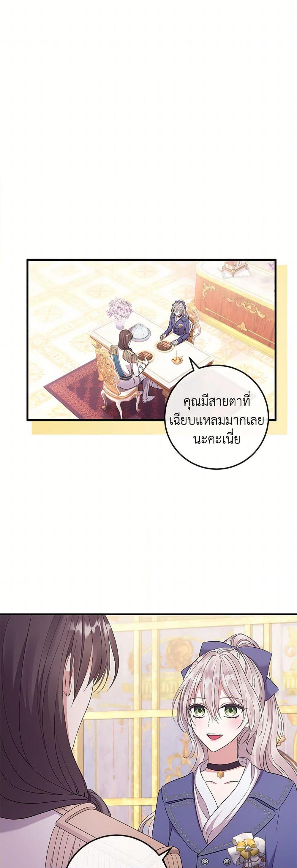 Manga-lc-com อ่านมังงะ อ่านการ์ตูน ออนไลน์ ฟรี Move, I’m Deciding the Ending! ตอนที่ 1 2 3 4 5 6 7 8 9 10 11 12 13 14 ฟรี ไม่มีโฆษณา Manga-lc - อ่าน มังงะ อ่าน การ์ตูน ออนไลน์ อ่านมังงะ ฟรี