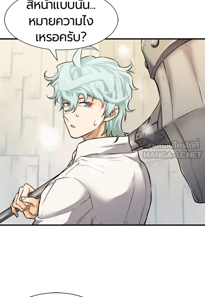 ยอดสถาปนิกผู้พิทักษ์อาณาจักร ตอนที่ 27 รูปที่ 48