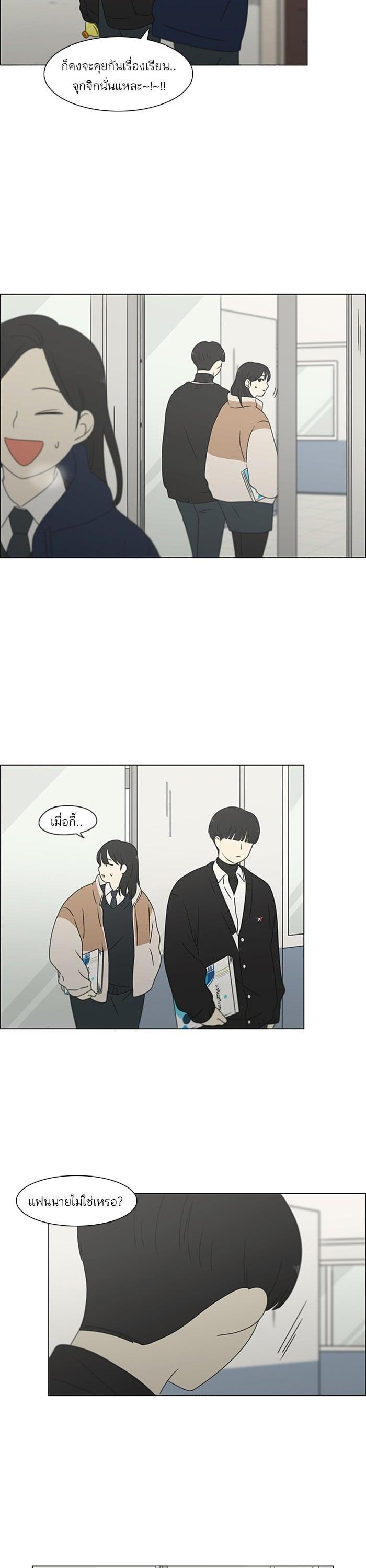 Manga-lc-com อ่านมังงะ อ่านการ์ตูน ออนไลน์ ฟรี Love Revolution รักนี้ต้องปฏิวัติ ตอนที่ 1 2 3 4 5 6 7 8 9 10 11 12 13 14 ฟรี ไม่มีโฆษณา Manga-lc - อ่าน มังงะ อ่าน การ์ตูน ออนไลน์ อ่านมังงะ ฟรี