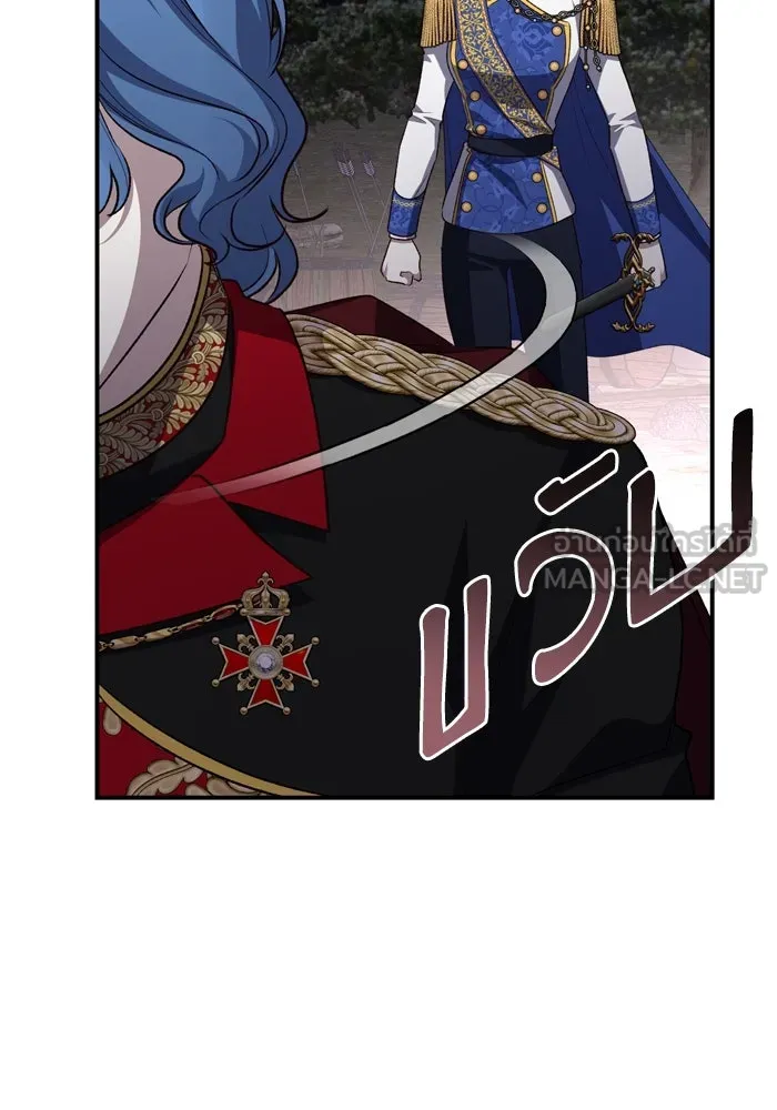 เกิดใหม่คราวนี้ ขอเป็นคนดีดูสักครั้ง ตอนที่ 113 รูปที่ 96