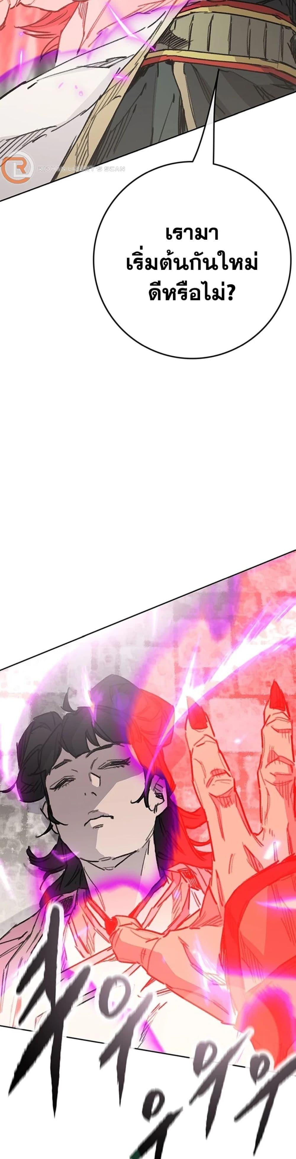 Manga-lc-com อ่านมังงะ อ่านการ์ตูน ออนไลน์ ฟรี The Undefeatable Swordsman ตอนที่ 1 2 3 4 5 6 7 8 9 10 11 12 13 14 ฟรี ไม่มีโฆษณา Manga-lc - อ่าน มังงะ อ่าน การ์ตูน ออนไลน์ อ่านมังงะ ฟรี