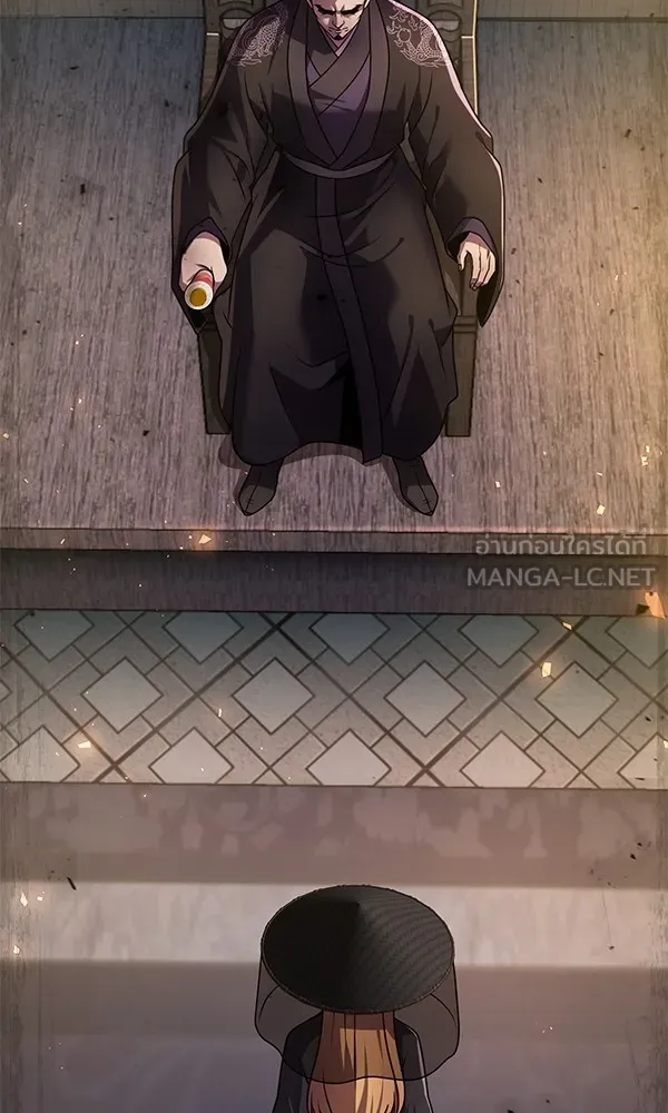 พอแล้วขันที อยากมีเจ้าโลก ตอนที่ 21 รูปที่ 57