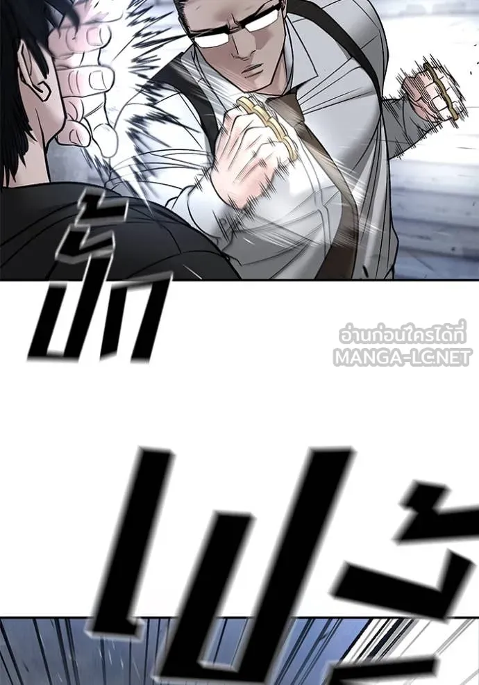 เลวฟาดเลว ตอนที่ 150 รูปที่ 95