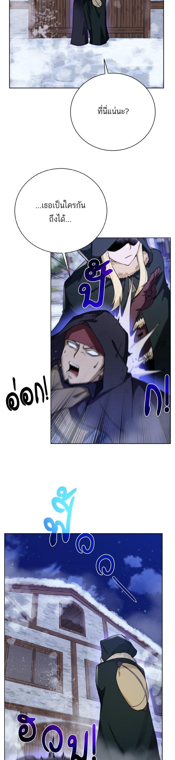 Manga-lc-com อ่านมังงะ อ่านการ์ตูน ออนไลน์ ฟรี Dungeons and Artifacts ตอนที่ 1 2 3 4 5 6 7 8 9 10 11 12 13 14 ฟรี ไม่มีโฆษณา Manga-lc - อ่าน มังงะ อ่าน การ์ตูน ออนไลน์ อ่านมังงะ ฟรี