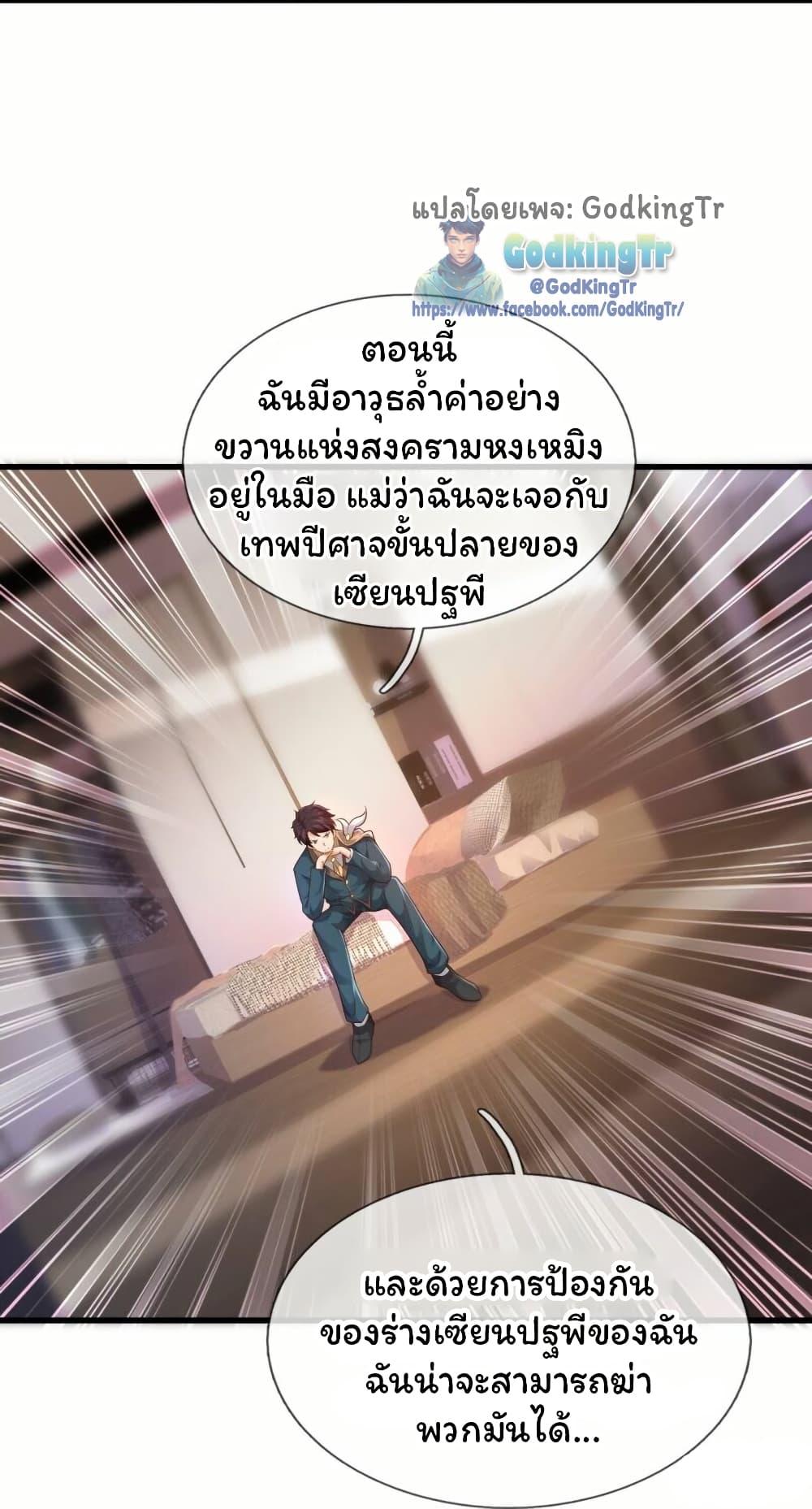 Manga-lc-com อ่านมังงะ อ่านการ์ตูน ออนไลน์ ฟรี Eternal god King ตอนที่ 1 2 3 4 5 6 7 8 9 10 11 12 13 14 ฟรี ไม่มีโฆษณา Manga-lc - อ่าน มังงะ อ่าน การ์ตูน ออนไลน์ อ่านมังงะ ฟรี