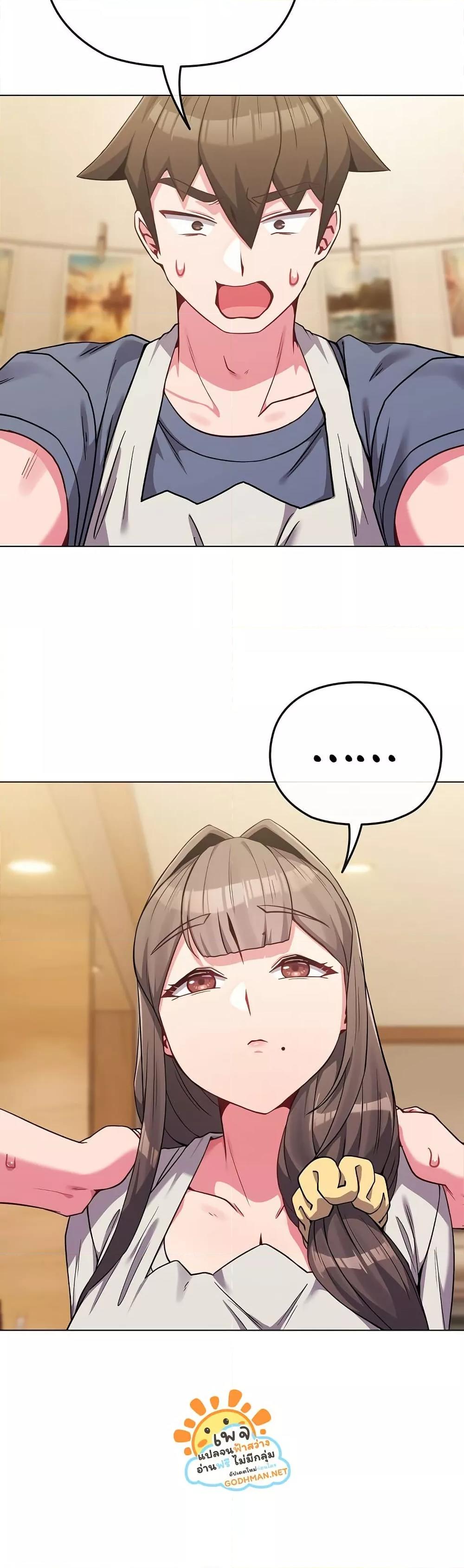 Doujin-Lc- อ่าน โดจิน มังฮวา เกาหลี ญี่ปุ่น จีน แปลไทย But You’re the Same Age as My Daughter! ตอนที่ 1 2 3 4 5 6 7 8 9 10 11 12 13 14 ฟรี ไม่มีโฆษณา อ่าน โดจิน Manhwa เกาหลี ญี่ปุ่น จีน เรามีครบ คัดมาให้เน้นๆ โดจิน 18+ รับประกันความฟินโดย  Doujin Lc