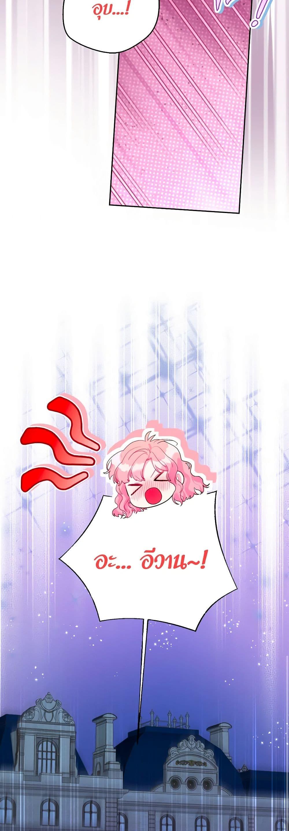 Manga-lc-com อ่านมังงะ อ่านการ์ตูน ออนไลน์ ฟรี The Archvillain’s Daughter-in-Law ตอนที่ 1 2 3 4 5 6 7 8 9 10 11 12 13 14 ฟรี ไม่มีโฆษณา Manga-lc - อ่าน มังงะ อ่าน การ์ตูน ออนไลน์ อ่านมังงะ ฟรี