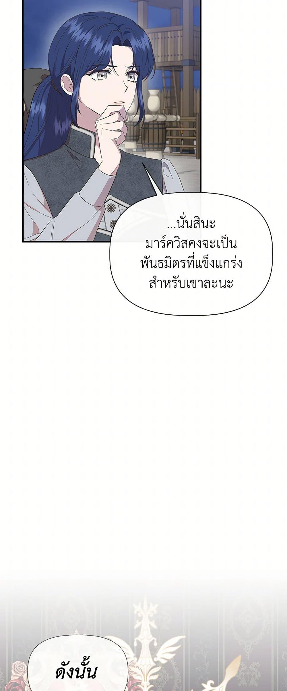 Manga-lc-com อ่านมังงะ อ่านการ์ตูน ออนไลน์ ฟรี I Wasn’t the Cinderella ตอนที่ 1 2 3 4 5 6 7 8 9 10 11 12 13 14 ฟรี ไม่มีโฆษณา Manga-lc - อ่าน มังงะ อ่าน การ์ตูน ออนไลน์ อ่านมังงะ ฟรี