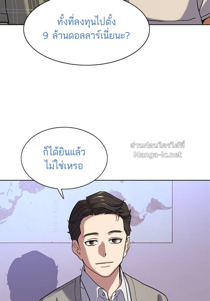 Doujin-Lc- อ่าน โดจิน มังฮวา เกาหลี ญี่ปุ่น จีน แปลไทย Reborn Rich ตอนที่ 1 2 3 4 5 6 7 8 9 10 11 12 13 14 ฟรี ไม่มีโฆษณา อ่าน โดจิน Manhwa เกาหลี ญี่ปุ่น จีน เรามีครบ คัดมาให้เน้นๆ โดจิน 18+ รับประกันความฟินโดย Doujin Lc
