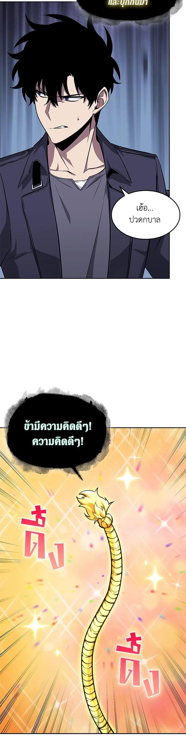 Manga-lc-com อ่านมังงะ อ่านการ์ตูน ออนไลน์ ฟรี Tomb Raider King ตอนที่ 1 2 3 4 5 6 7 8 9 10 11 12 13 14 ฟรี ไม่มีโฆษณา Manga-lc - อ่าน มังงะ อ่าน การ์ตูน ออนไลน์ อ่านมังงะ ฟรี