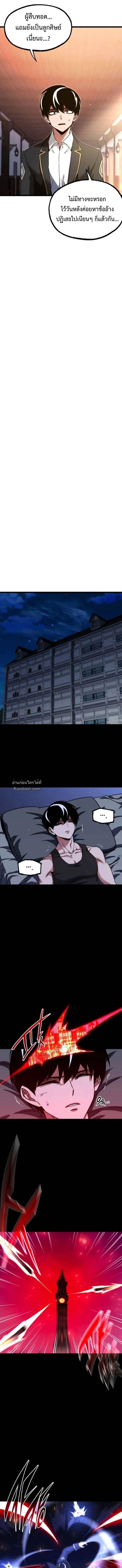 Manga-lc-com อ่านมังงะ อ่านการ์ตูน ออนไลน์ ฟรี I Took over The Academy With a Single Sashimi Knife ตอนที่ 1 2 3 4 5 6 7 8 9 10 11 12 13 14 ฟรี ไม่มีโฆษณา Manga-lc - อ่าน มังงะ อ่าน การ์ตูน ออนไลน์ อ่านมังงะ ฟรี