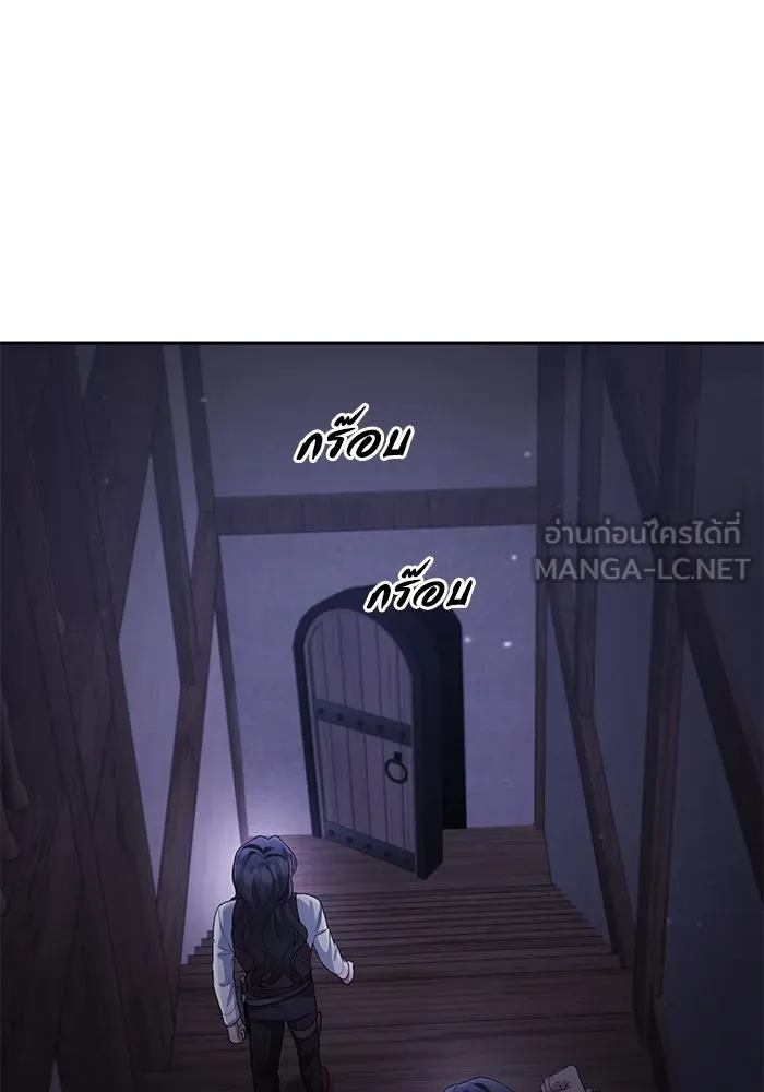 อยู่ดี ๆ ก็มีนางเอกนิยายเป็นเพื่อนบ้าน ตอนที่ 12 รูปที่ 51