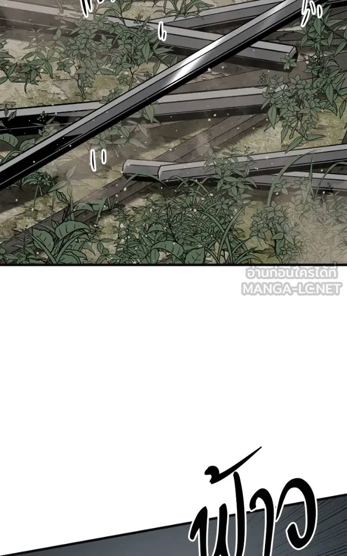 HERO KILLER ตอนที่ 185 รูปที่ 21