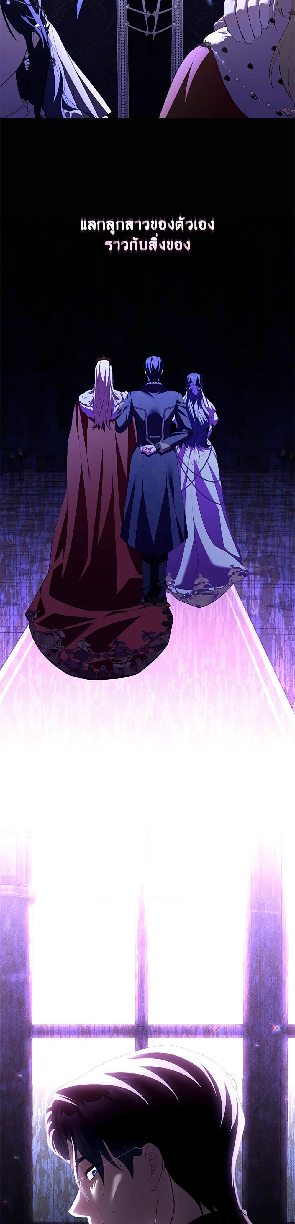 Manga-lc-com อ่านมังงะ อ่านการ์ตูน ออนไลน์ ฟรี Childcare Diary With The Villain ตอนที่ 1 2 3 4 5 6 7 8 9 10 11 12 13 14 ฟรี ไม่มีโฆษณา Manga-lc - อ่าน มังงะ อ่าน การ์ตูน ออนไลน์ อ่านมังงะ ฟรี