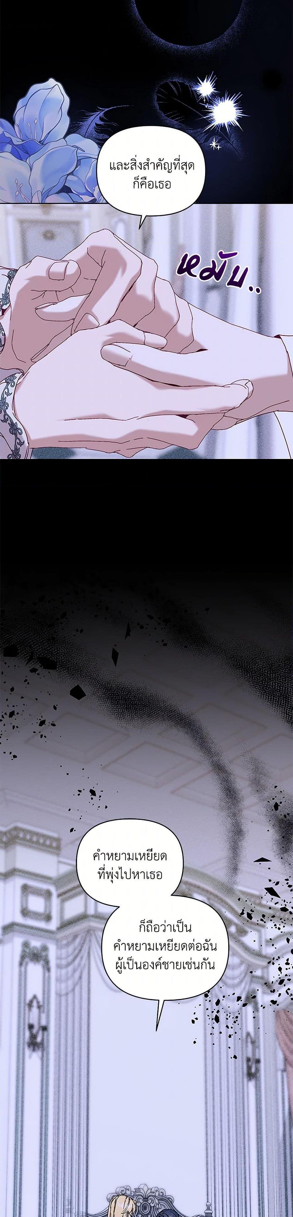 Manga-lc-com อ่านมังงะ อ่านการ์ตูน ออนไลน์ ฟรี I’m the Villainous Male Lead’s Terminally-Ill Aunt ตอนที่ 1 2 3 4 5 6 7 8 9 10 11 12 13 14 ฟรี ไม่มีโฆษณา Manga-lc - อ่าน มังงะ อ่าน การ์ตูน ออนไลน์ อ่านมังงะ ฟรี