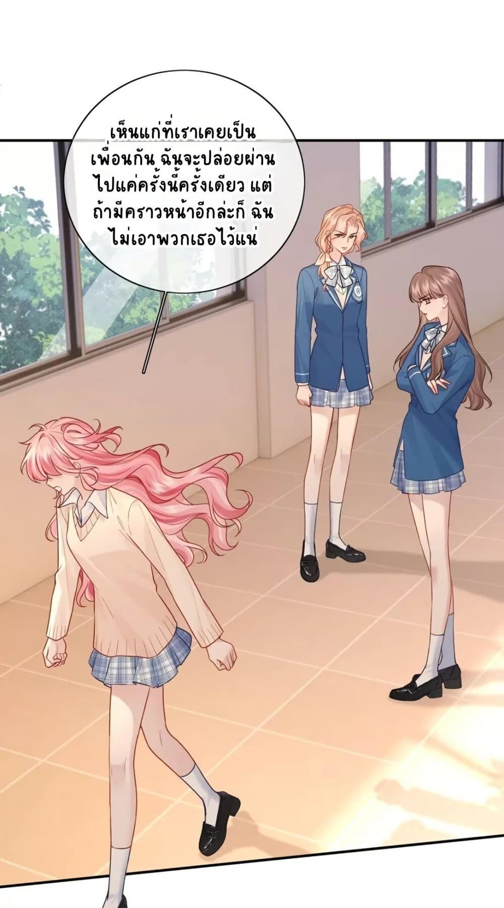 Manga-lc-com อ่านมังงะ อ่านการ์ตูน ออนไลน์ ฟรี My Sickly Sister Always Misses Me ตอนที่ 1 2 3 4 5 6 7 8 9 10 11 12 13 14 ฟรี ไม่มีโฆษณา Manga-lc - อ่าน มังงะ อ่าน การ์ตูน ออนไลน์ อ่านมังงะ ฟรี