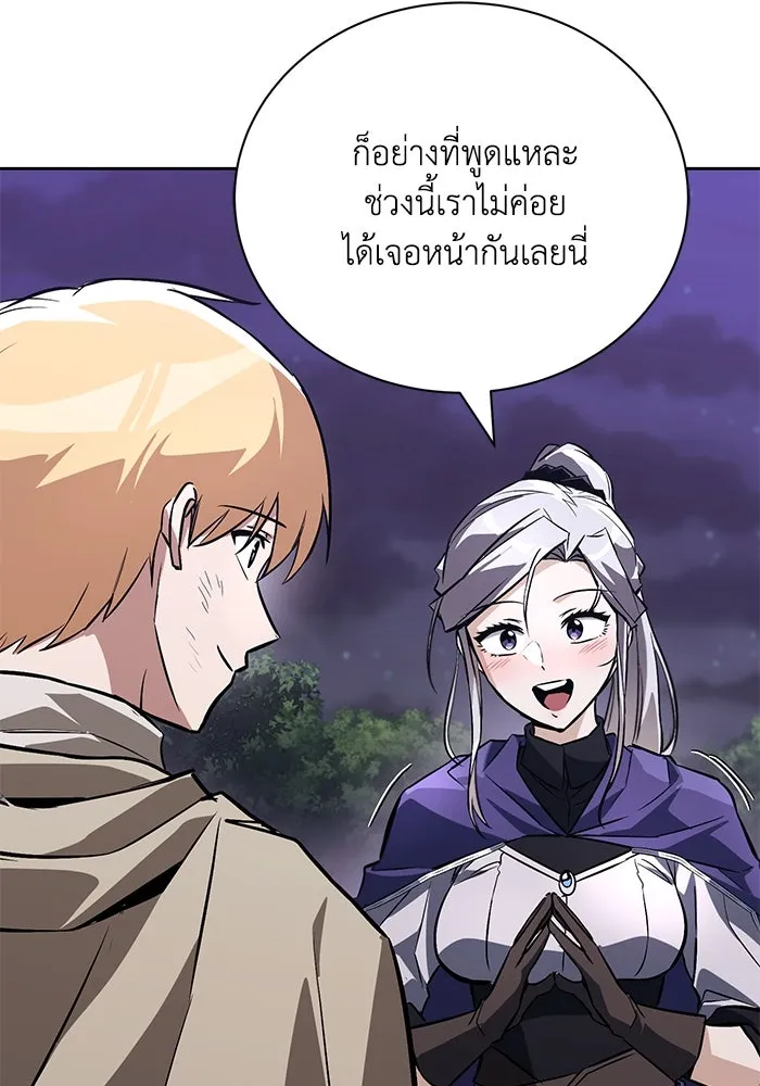 ชีวิตพลิกผันของลอร์ดผู้เกียจคร้าน ตอนที่ 100 เส้นทางที่จะต้องก้าวต่อไป รูปที่ 77