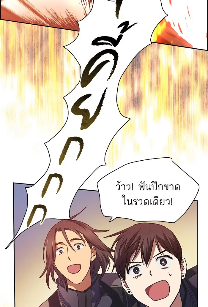 My S-Class Hunters ตอนที่ 24 เจอแล้ว! รูปที่ 80