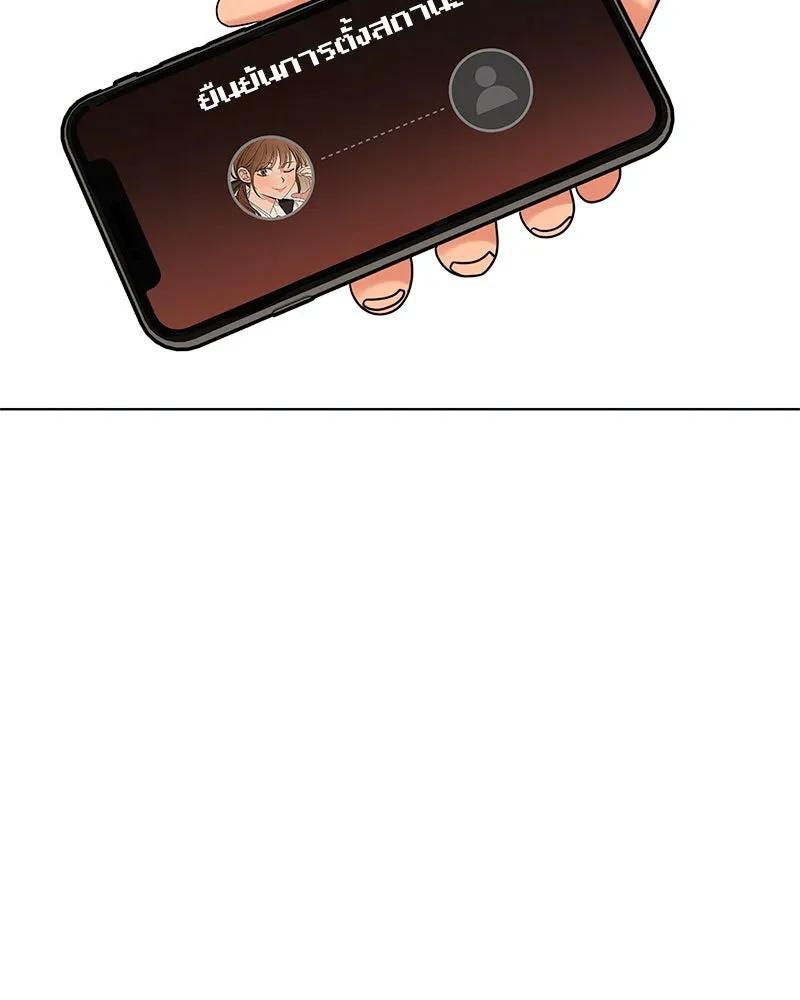 Level One Dreamersbrผู้ชนะรักนี้ต้องเป็น ตอนที่ 2 รูปที่ 134