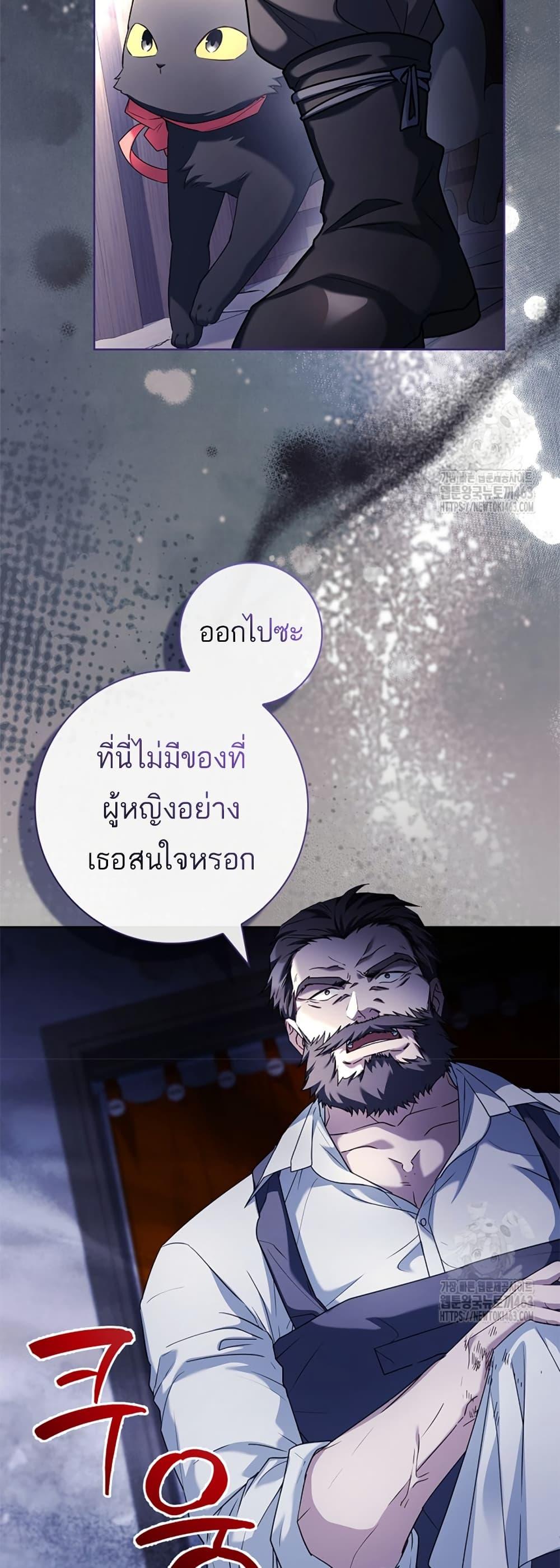 Manga-lc-com อ่านมังงะ อ่านการ์ตูน ออนไลน์ ฟรี Honey, Why Can’t We Get a Divorce ตอนที่ 1 2 3 4 5 6 7 8 9 10 11 12 13 14 ฟรี ไม่มีโฆษณา Manga-lc - อ่าน มังงะ อ่าน การ์ตูน ออนไลน์ อ่านมังงะ ฟรี