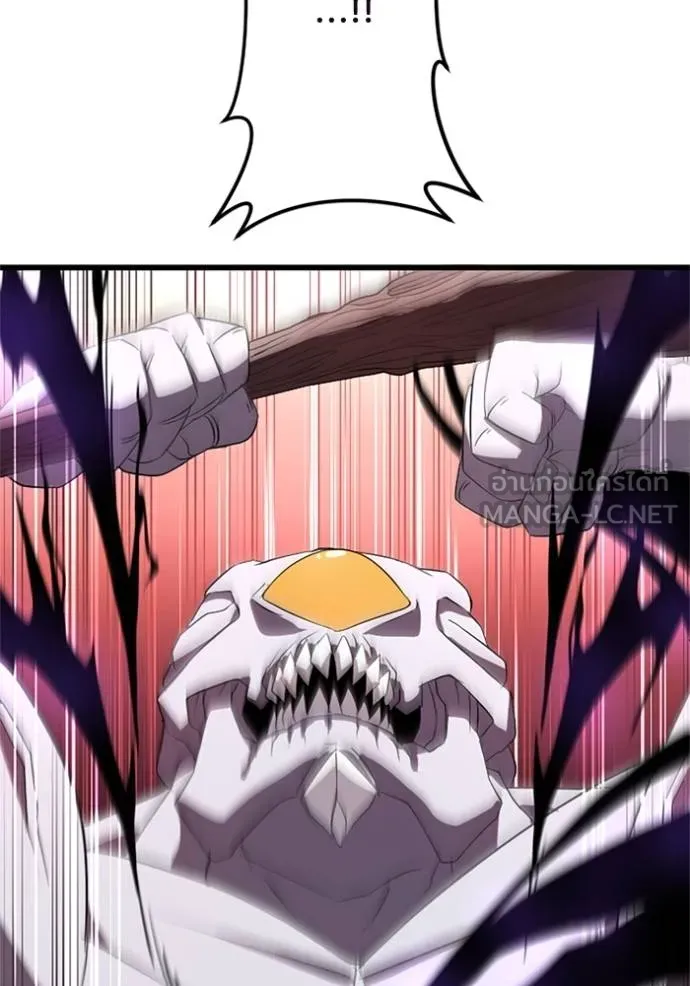 ฮันเตอร์สกิลโกง ตอนที่ 5 รูปที่ 79