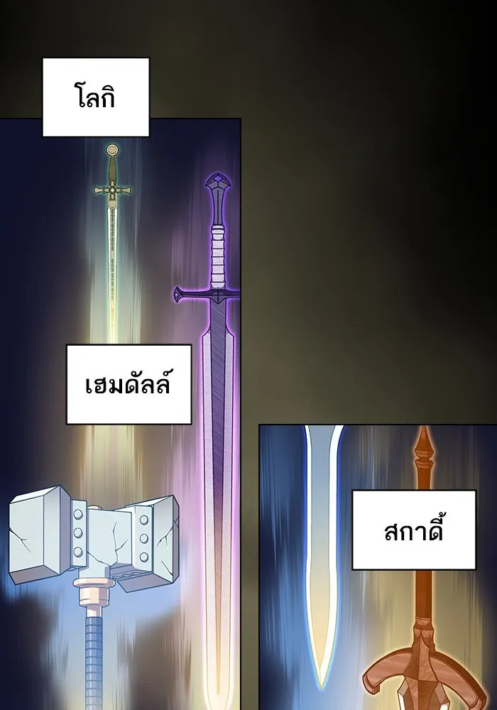 ผู้เล่นขั้นเทพแห่งหอคอยฝึกสอน ตอนที่ 189 รูปที่ 115