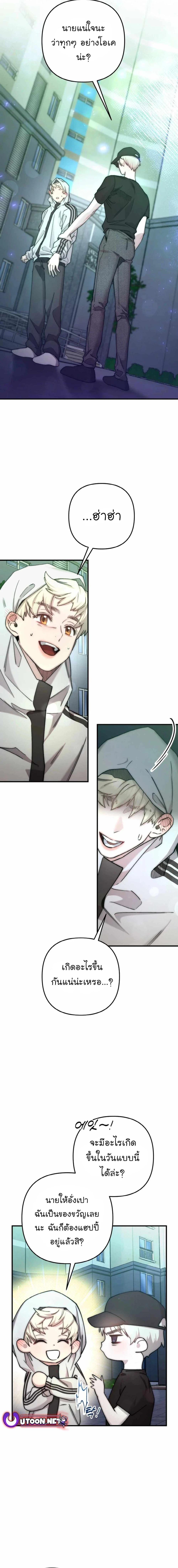 Manga-lc-com อ่านมังงะ อ่านการ์ตูน ออนไลน์ ฟรี Acting Genius, TOP Idol! ตอนที่ 1 2 3 4 5 6 7 8 9 10 11 12 13 14 ฟรี ไม่มีโฆษณา Manga-lc - อ่าน มังงะ อ่าน การ์ตูน ออนไลน์ อ่านมังงะ ฟรี