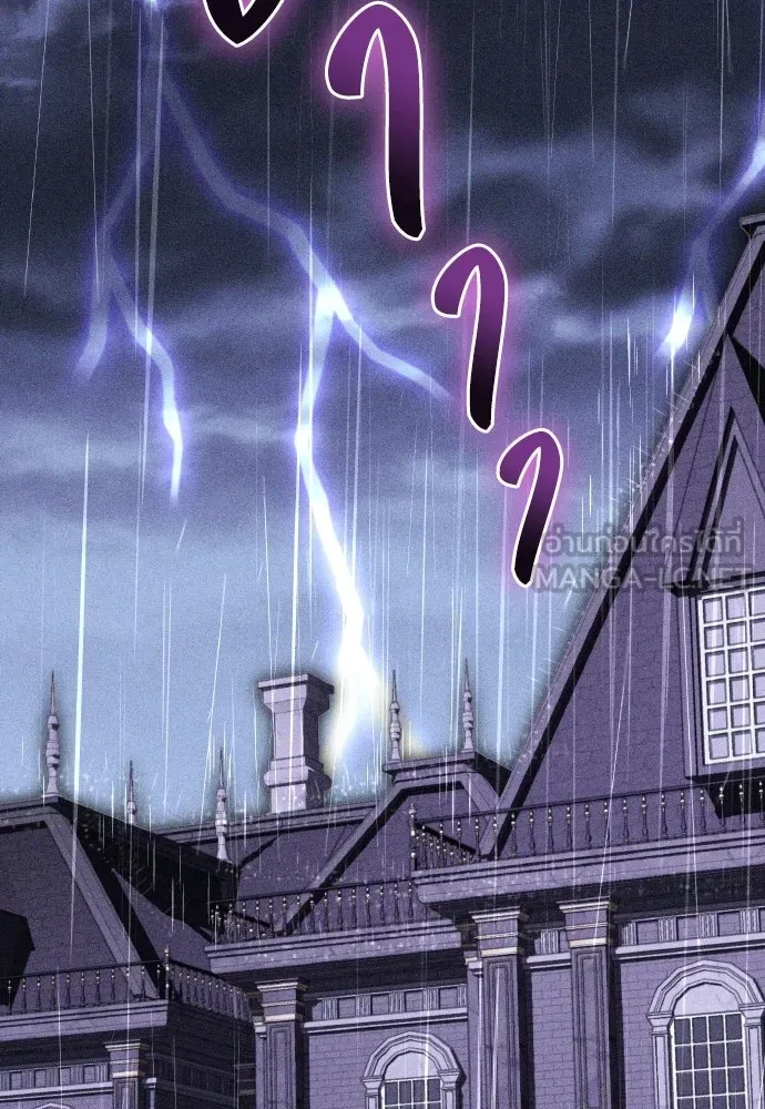 เหตุผลที่นางร้ายจับดาบ ตอนที่ 1 รูปที่ 18