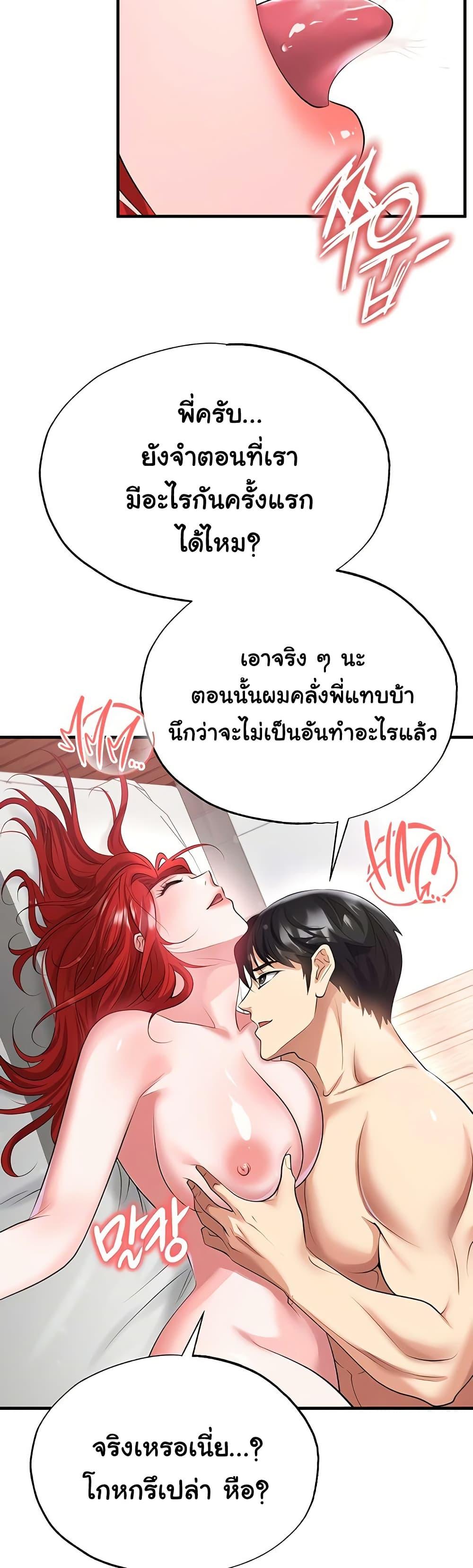 Doujin-Lc- อ่าน โดจิน มังฮวา เกาหลี ญี่ปุ่น จีน แปลไทย The Hottie’s ตอนที่ 1 2 3 4 5 6 7 8 9 10 11 12 13 14 ฟรี ไม่มีโฆษณา อ่าน โดจิน Manhwa เกาหลี ญี่ปุ่น จีน เรามีครบ คัดมาให้เน้นๆ โดจิน 18+ รับประกันความฟินโดย  Doujin Lc