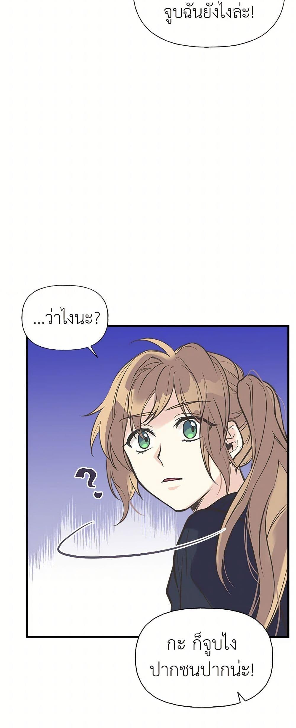 Manga-lc-com อ่านมังงะ อ่านการ์ตูน ออนไลน์ ฟรี My Sister Picked up the Male Lead ตอนที่ 1 2 3 4 5 6 7 8 9 10 11 12 13 14 ฟรี ไม่มีโฆษณา Manga-lc - อ่าน มังงะ อ่าน การ์ตูน ออนไลน์ อ่านมังงะ ฟรี